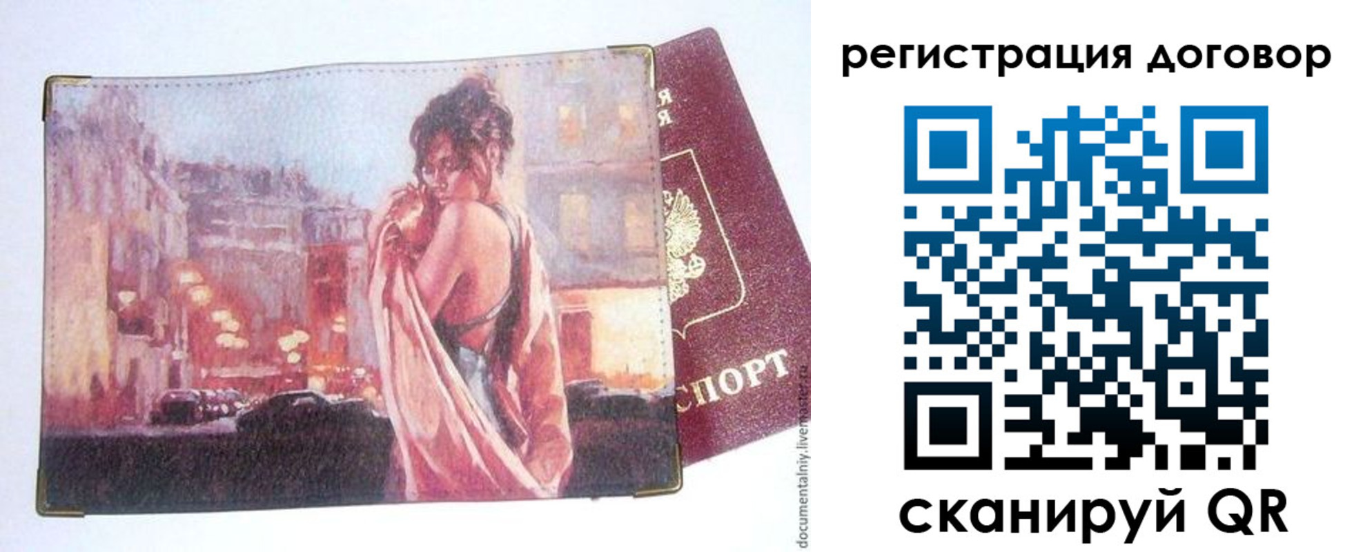 регистрация для школы в Карабаше